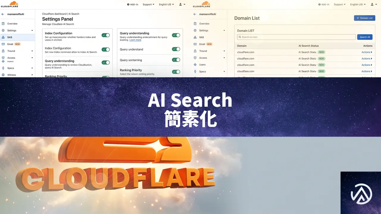 Cloudflare AI Searchがエージェント検索を簡素化、公開エンドポイントと価格プレビュー発表