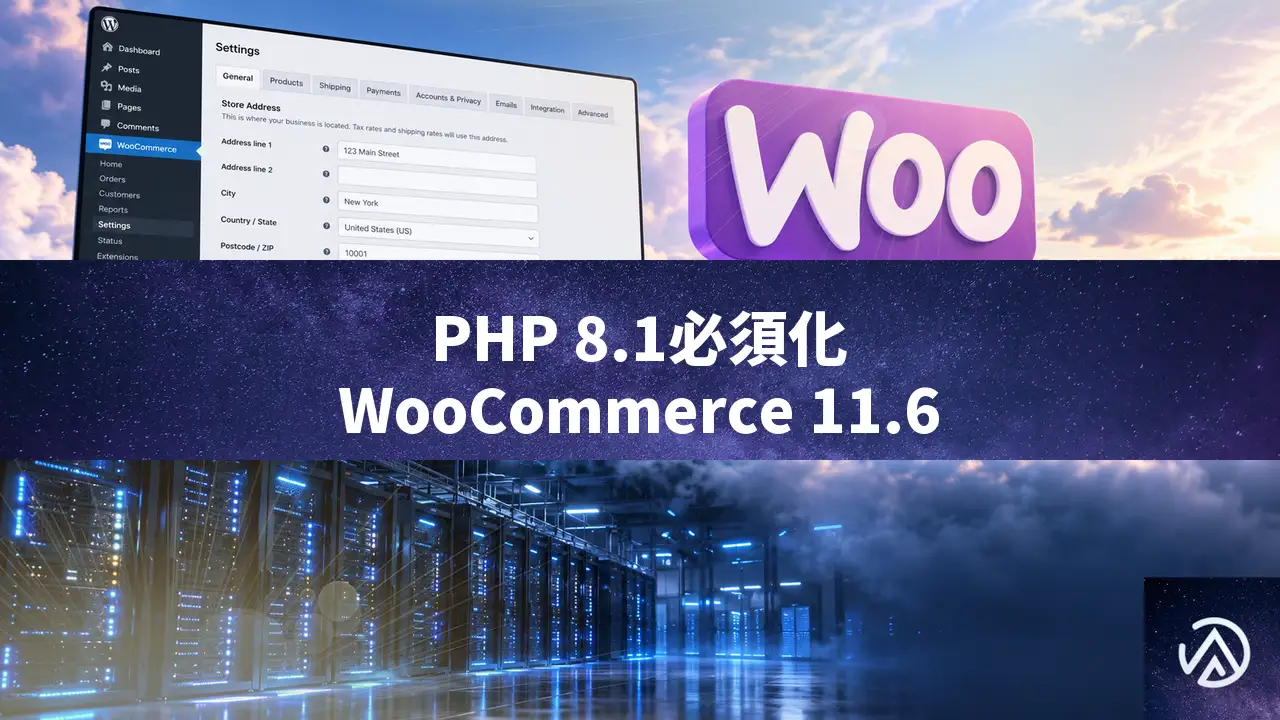 WooCommerce 11.6でPHP 8.1必須化。11.3から警告表示、11.5まで利用可能